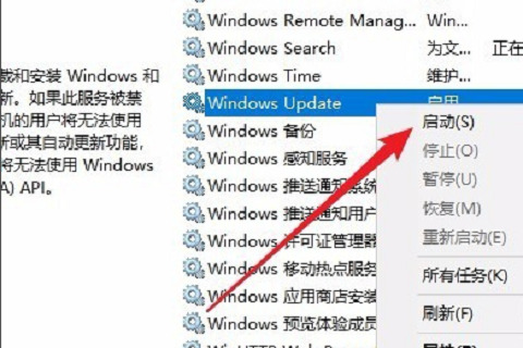Win10更新一直失败怎么回事？Win10更新总是失败解决方法