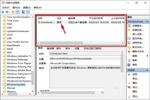 Win10自动更新怎么永久关闭？win10彻底永久关闭自动更新的方法