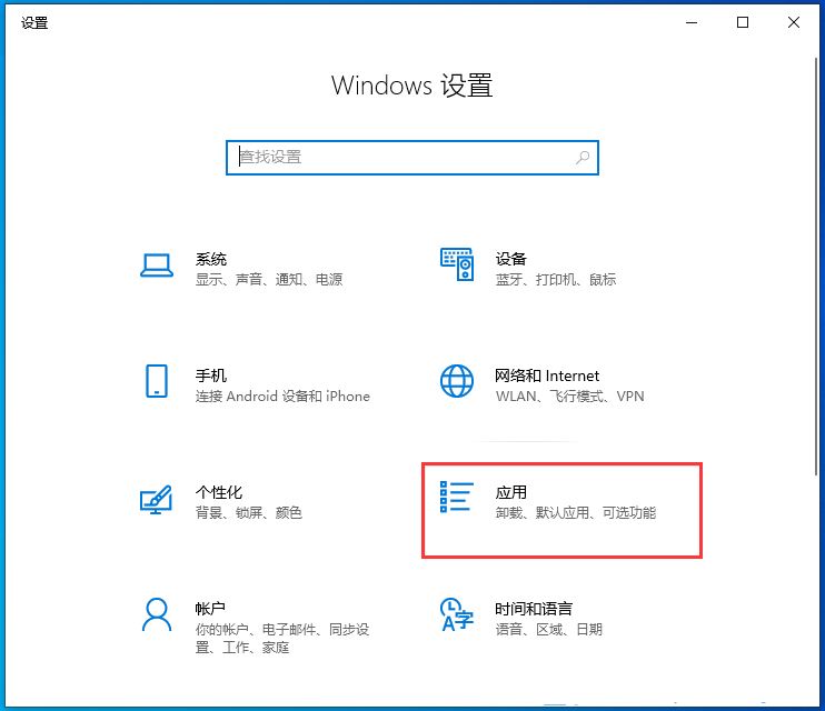 Win10系统怎么安装SNMP服务？Win10安装SNMP协议功能教程