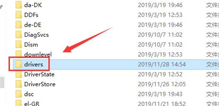 Win10系统hosts文件在哪？Win10系统hosts文件位置详细介绍