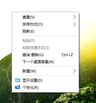 Win10如何删除桌面右键菜单AMD显卡选项