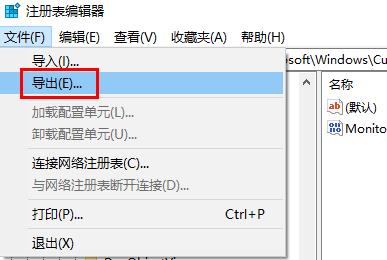 Win7系统怎么彻底删除IE图标？Win7彻底删除IE图标方法