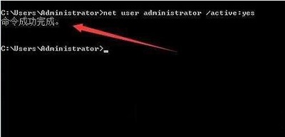 Win7系统提示所有用户账号被禁用怎么解决？