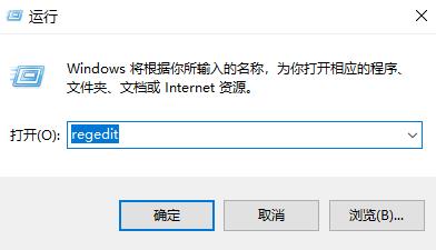 Win7系统怎么彻底删除IE图标？Win7彻底删除IE图标方法