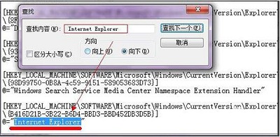 Win7系统怎么彻底删除IE图标？Win7彻底删除IE图标方法