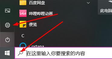 Win10系统文件夹名字变大怎么办？Win10文件夹名字变大解决方法