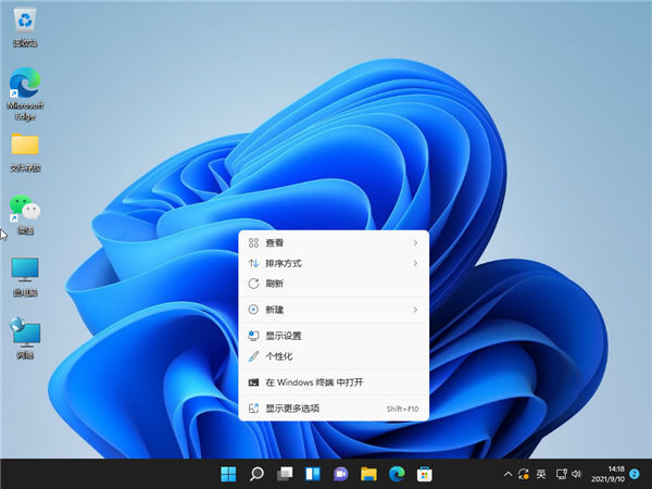 Win11系统怎么隐藏桌面图标？Win11隐藏桌面图标方法