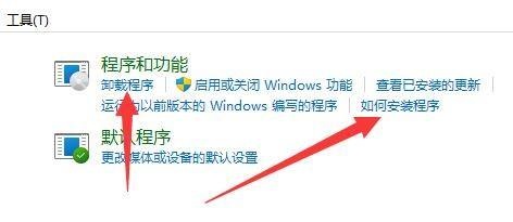 Win11怎么添加删除程序？Win11添加删除程序的方法