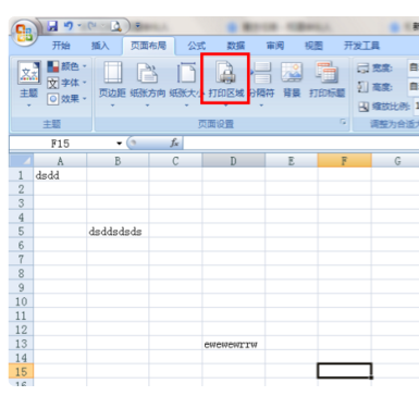 Excel打印预览空白怎么解决？Excel打印预览空白的解决方法