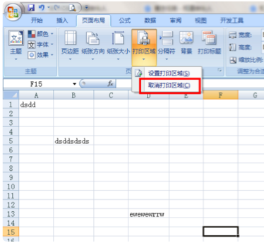 Excel打印预览空白怎么解决？Excel打印预览空白的解决方法