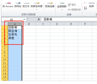 如何按字母表顺序排列Excel？按字母表顺序排列Excel的方法