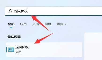 Win11怎么添加删除程序？Win11添加删除程序的方法