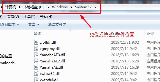 steamui.dll加载失败的解决方法