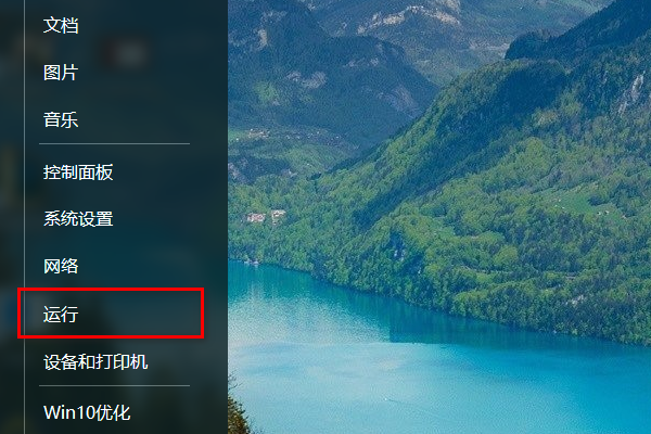 d3d9.dll没有被指定在windows上运行