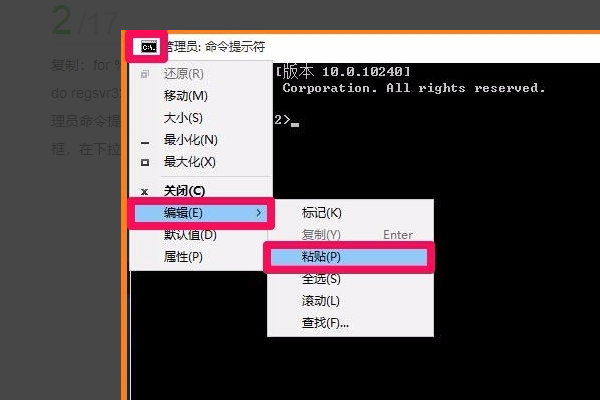d3d9.dll没有被指定在windows上运行