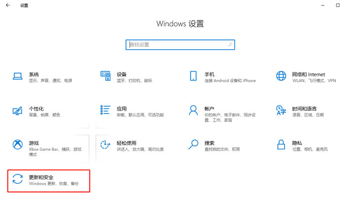 Win10怎么添加杀毒排除项？Win10给Defender添加排除项操作方法