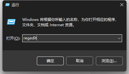 Win11修改状态栏高度后时间位置有问题怎么解决？