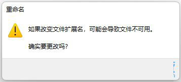 Win11怎么创建相对路径U盘文件的快捷方式？