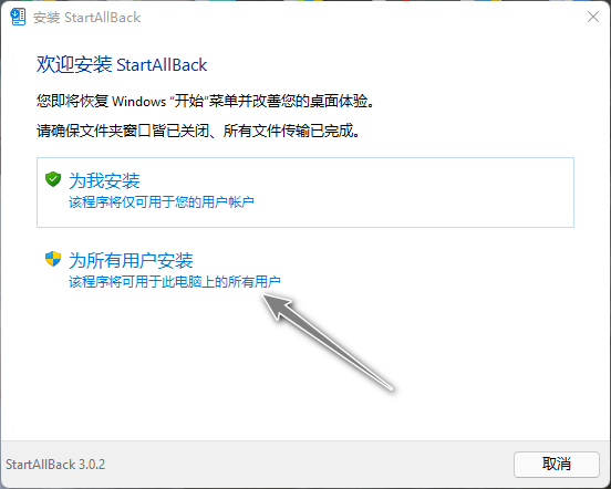 Win11修改状态栏高度后时间位置有问题怎么解决？