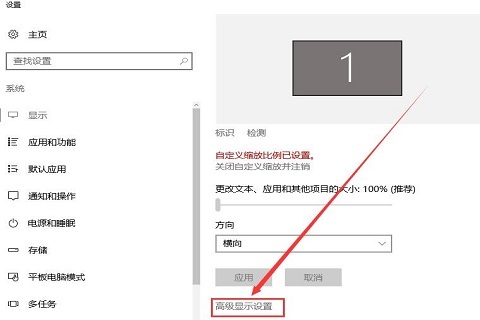 Win10字体不清晰怎么解决？Win10字体不清晰解决方法