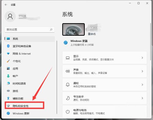 Win11系统相机被禁用了怎么办？Win11相机用不了的解决方法