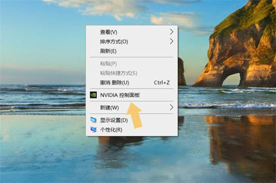 笔记本双显卡怎么切换？笔记本双显卡切换到独立显卡方法