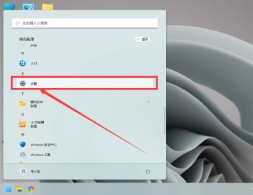 Win11系统相机被禁用了怎么办？Win11相机用不了的解决方法