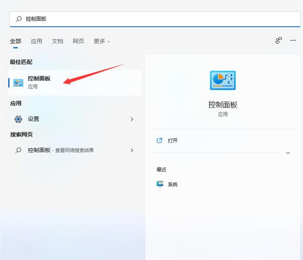 Win11系统cmd命令窗口提示中文乱码怎么解决？