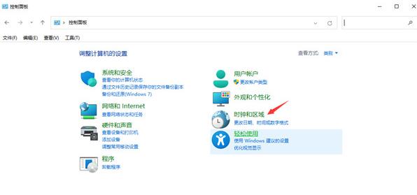 Win11系统cmd命令窗口提示中文乱码怎么解决？