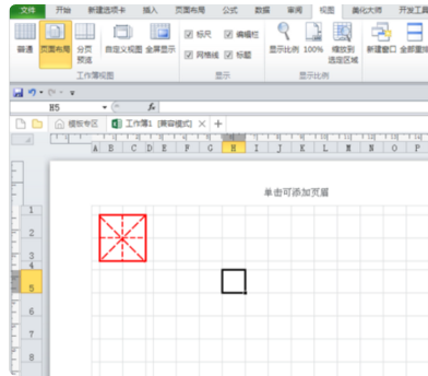 Excel田字格怎么制作？Excel田字格的制作方法？