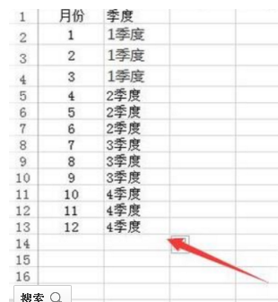 Excel怎么把月份变成季度？Excel把月份变成季度的方法