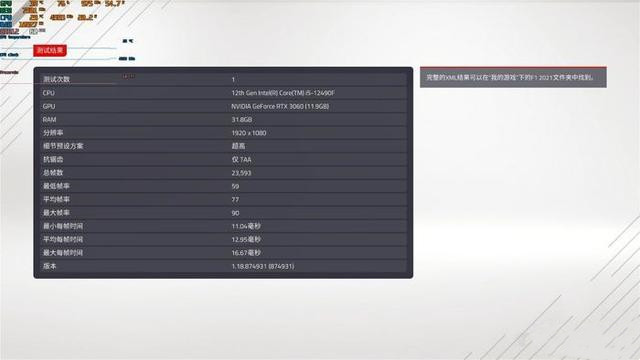i5-12490F性价比怎么样？