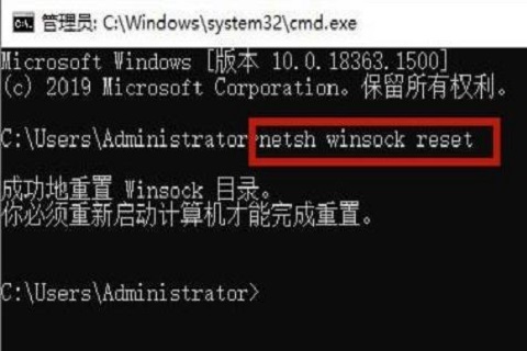 Win10电脑开机没有网络无法上网怎么办？没有有效ip配置的解决办法