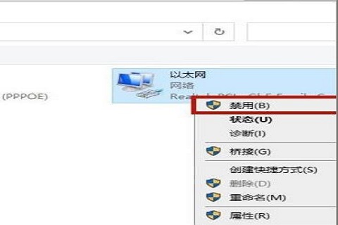Win10电脑开机没有网络无法上网怎么办？没有有效ip配置的解决办法