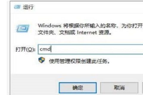 Win10电脑开机没有网络无法上网怎么办？没有有效ip配置的解决办法