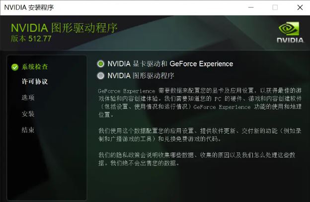 Win11外接显卡后蓝屏怎么解决？Win11显卡坞打开就蓝屏的解决方法
