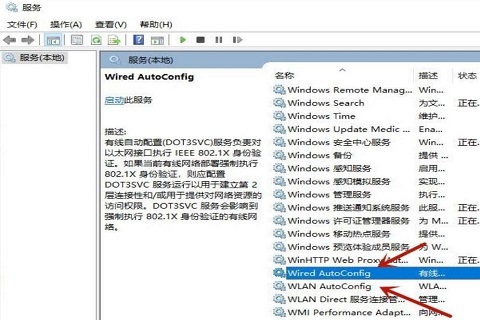 Win10电脑开机没有网络无法上网怎么办？没有有效ip配置的解决办法