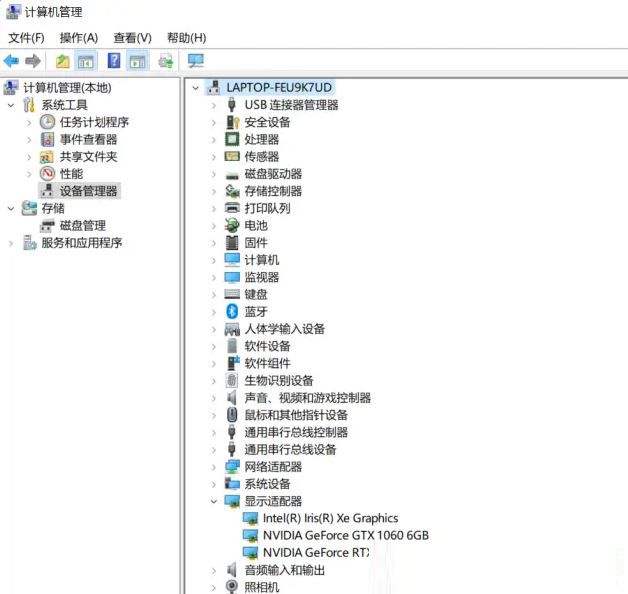 Win11外接显卡后蓝屏怎么解决？Win11显卡坞打开就蓝屏的解决方法