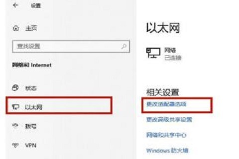 Win10电脑开机没有网络无法上网怎么办？没有有效ip配置的解决办法