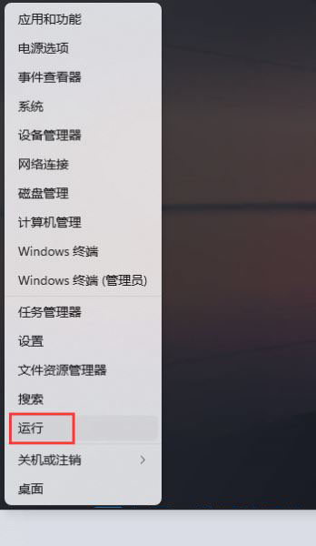 Win11首选的DNS加密无法选择怎么解决？