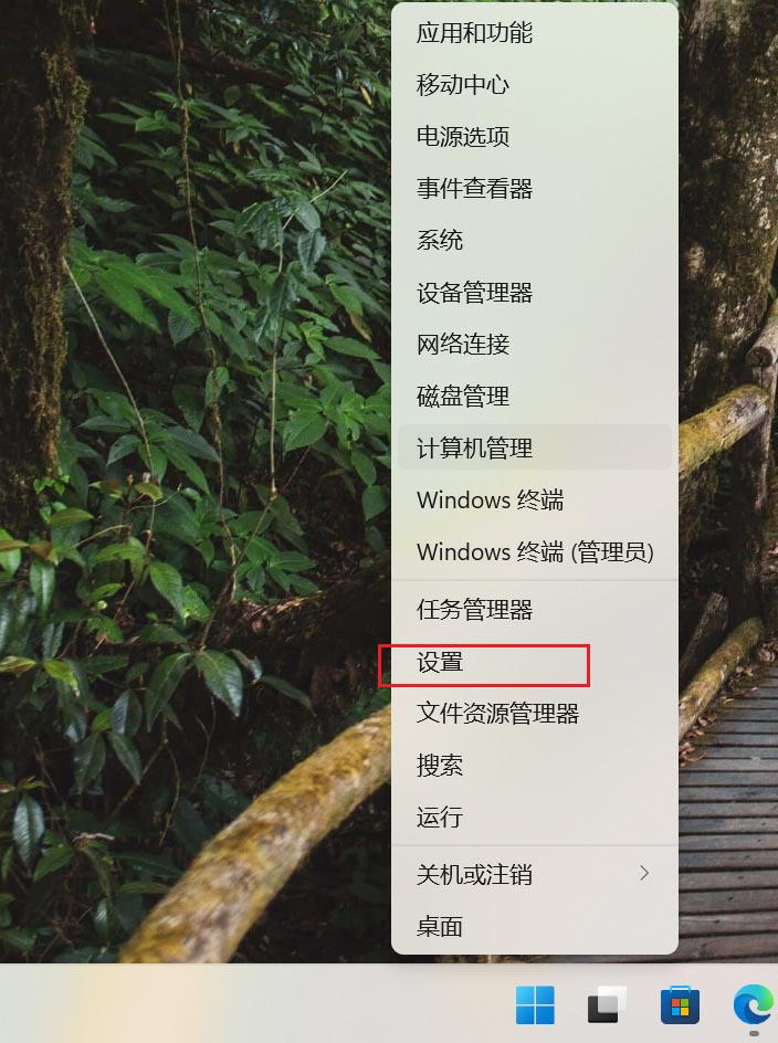 Win11怎么启用摇动标题栏最小化窗口？