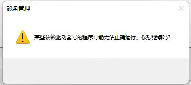Win11电脑加装第二块硬盘不显示怎么解决？