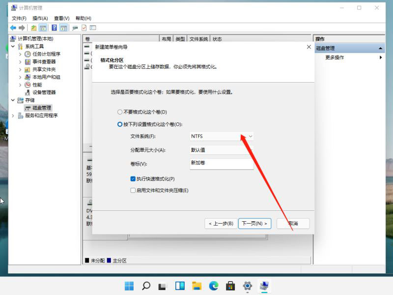 Win11电脑加装第二块硬盘不显示怎么解决？