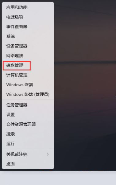 Win11电脑加装第二块硬盘不显示怎么解决？
