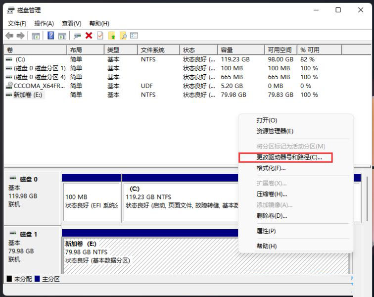Win11电脑加装第二块硬盘不显示怎么解决？