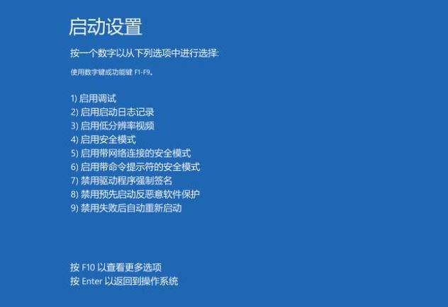 Win10系统更新卡在57%不动怎么解决？