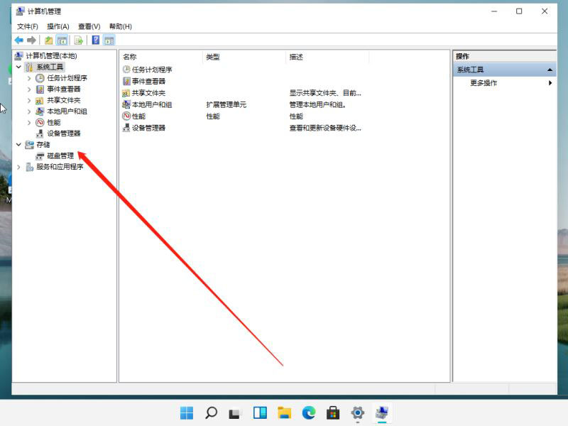 Win11电脑加装第二块硬盘不显示怎么解决？