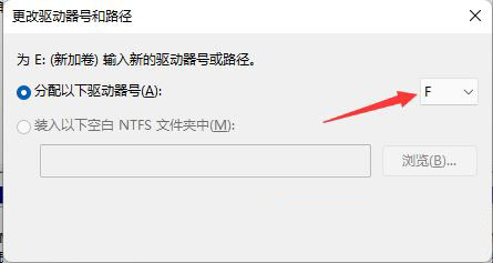 Win11电脑加装第二块硬盘不显示怎么解决？