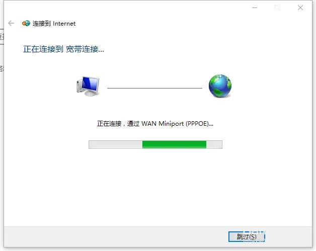 Win11系统怎么设置宽带连接拨号上网？