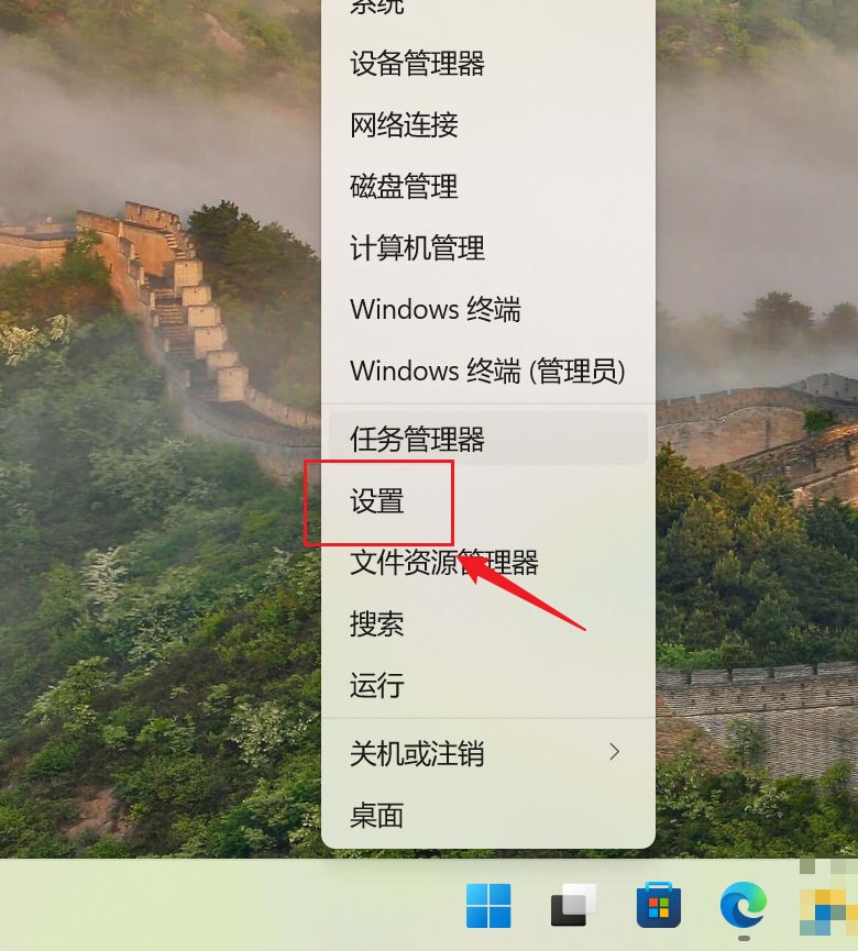 Win11系统怎么禁用AWCC自动更新？Win11禁用AWCC自动更新方法